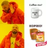 Brown Coffee • SinglePack