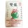 Jasmine Rice • 18kg